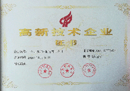 马博·（中国）手机网页版铣端面打中心孔机床高新技术企业
